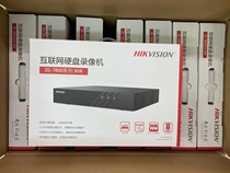 HIKVISION Hikvision POE video recorder 4-channel 8-channel NVR 78