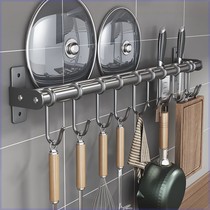 German imported kitchen hook punch multi-functional spatula rack shovel hanger hanging rod wall-mounted wall knife