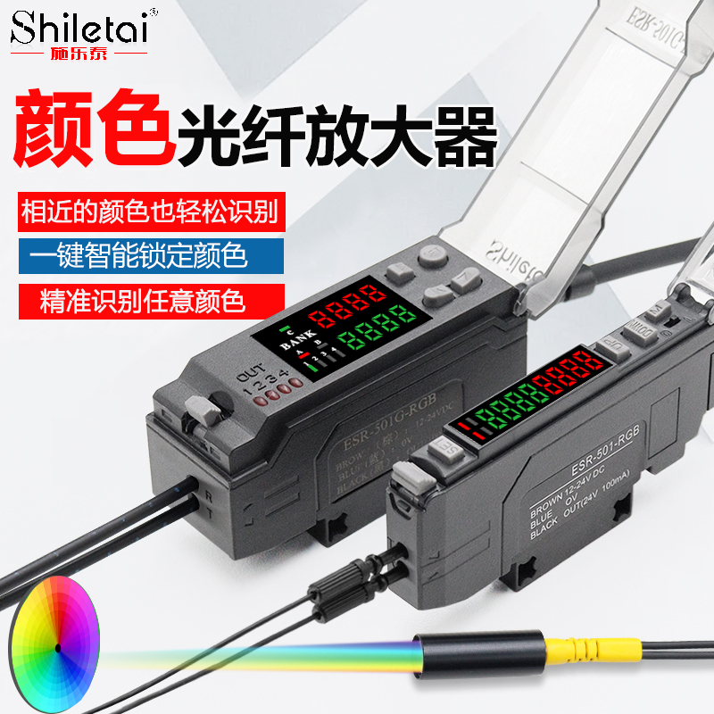 ゼロックスカラー認識センサー高精度識別検出ラベル位置補正カラーマーク光電センサー