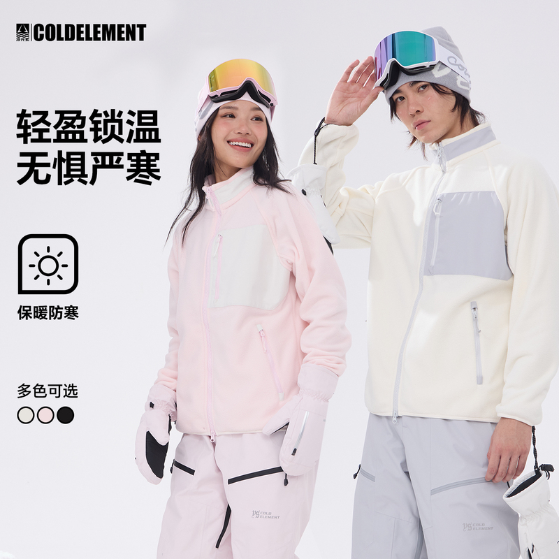 Cold-Resistant Fleece Jacket Liner for Autumn and Winter Outdoor Hiking, Mountaineering, Cycling, Warm Skiing, Fleece Mid-Layer