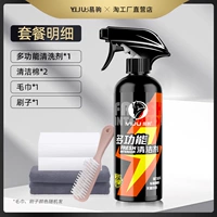 Универсальный очиститель, моющее средство, 500 мл