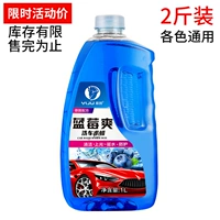 [Высокий пропиченный дезактивация] 2 кота из промывки автомобилей воска*1 бутылка