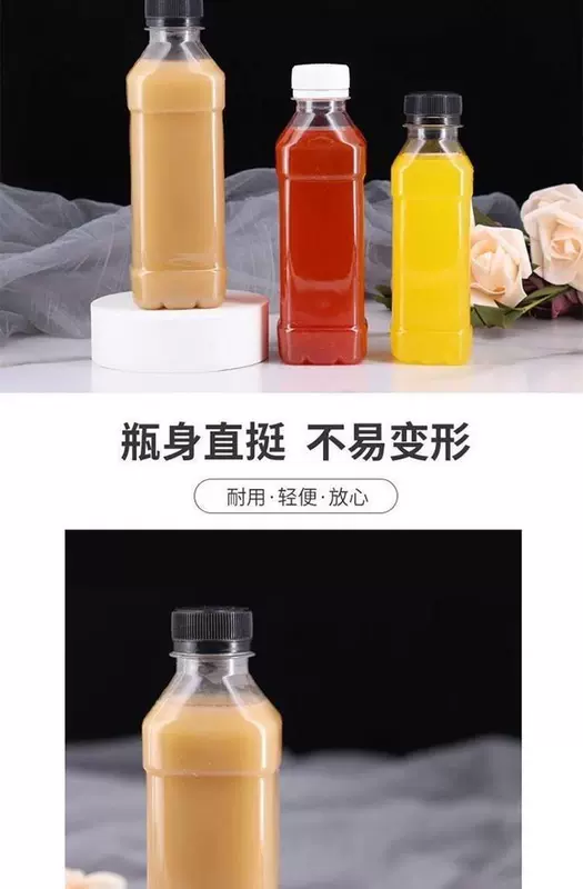 Chai nhựa trong suốt 250ml chai nước khoáng dùng một lần Chai PET Chai rỗng 500ml đóng gói lại đồ uống chai vuông có nắp