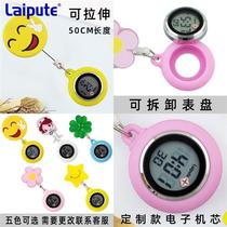 New nurse watch hanging watch electronic digital retractable stretchable cute clip hanging watch pocket watch womens customizable pull