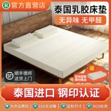 Импортный натуральный матрас, Таиланд, 5см, 10см, делается под заказ