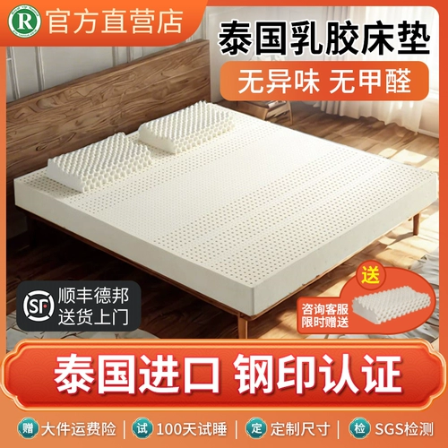 Импортный натуральный матрас, Таиланд, 5см, 10см, делается под заказ