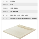 Королевский импортный натуральный матрас для школьников для домашнего использования, Таиланд