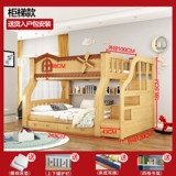 Иди спать двойной -многослойный магазин полный дерево, дети, взрослые, высокие и низкие маленькие жилые лестницы поднимаются по лестнице, мать 2 метра, ребенок, ребенок, ребенок