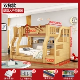 Иди спать двойной -многослойный магазин полный дерево, дети, взрослые, высокие и низкие маленькие жилые лестницы поднимаются по лестнице, мать 2 метра, ребенок, ребенок, ребенок