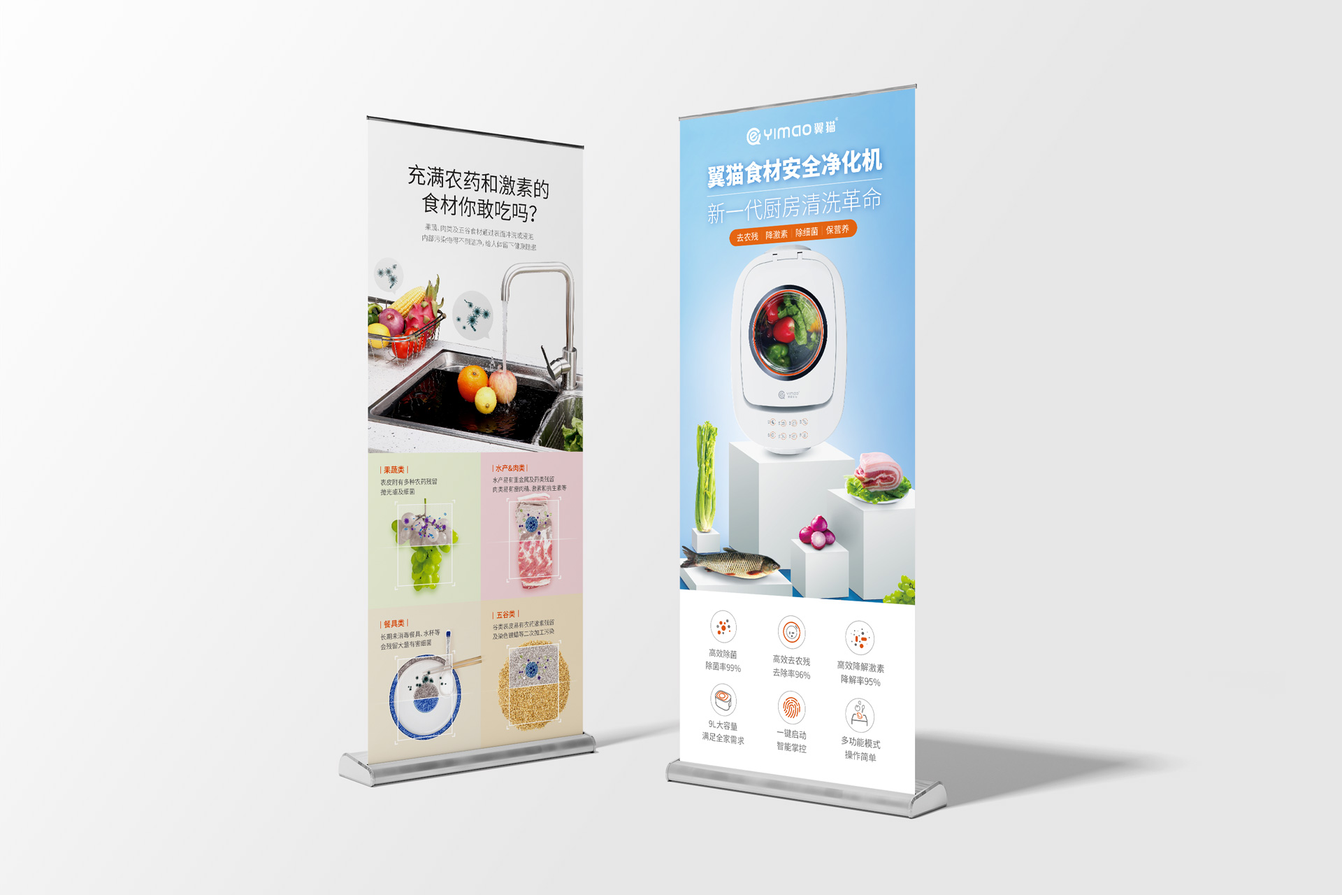 易拉宝效果图1.jpg