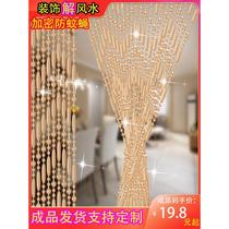 Golden curtain partition curtain door curtain decorative curtain kitchen household crystal bead curtain anti-mosquito curtain door-to-door defusing curtain