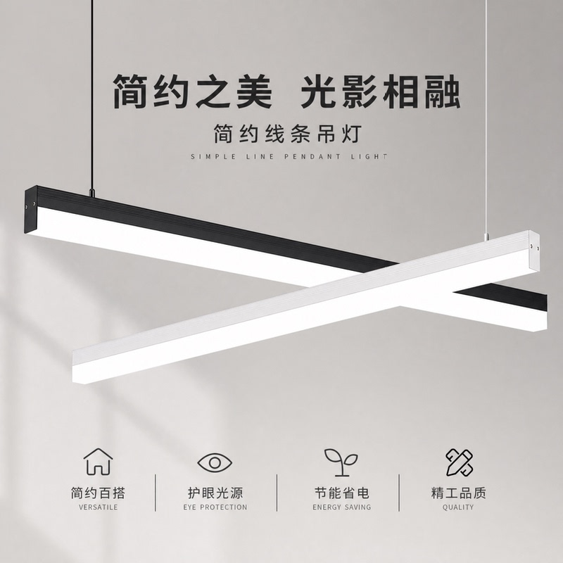Office Creative Led Strip Light Three-Sided Light-Emitting Pendant Light Commercial Project Exhibition Hall Strip Office Pendant Light Office Creative Led Strip Light Three-Sided Light-Emitting Pendant Light Commercial Project Exhibition Hall Strip Office Pendant Light
