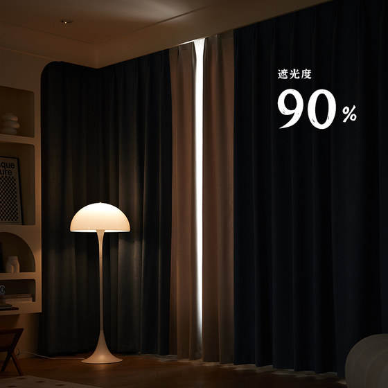 Curtain shading 2023 new style light luxury modern simple hole-free installation door curtain partition bay window sunshade and heat insulation