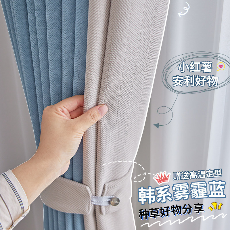 Curtain shading 2023 New light lavish modern minimalist minimalist with punch-free mounting door curtain partition floating window shading insulation-Taobao