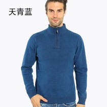 Autumn and winter mens velvet thickened high-collar windproof warm underwear top half-zip casual bottoming shirt can be worn inside or outside