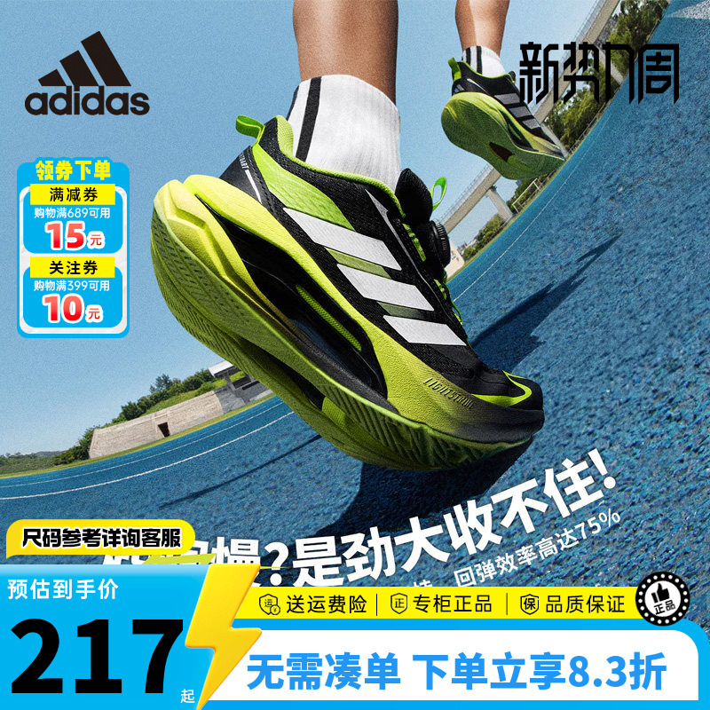 Adidas Kidsren's Shoes 25 Autumn New Ultra-Light Cushioning and Rebound Running Sneakers for Men and Women, Middle and Large Kidsren Kj3978 Adidas Kidsren's Shoes 25 Autumn New Ultra-Light Cushioning and Rebound Running Sneakers for Men and Women, Middle and Large Kidsren Kj3978
