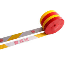 Zhucai ZHUCAI cordon isolation tape boxed and plated thickened 50-meter warning tape cordon isolation tape (can be