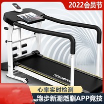 Household small treadmill indoor multi-functional all-inclusive safety machinery dedicated to home weight loss gym