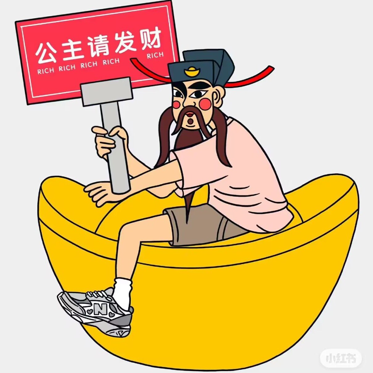 毛毛绒绒