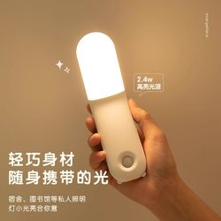 German Night Light Rechargeable Lighting Bedroom Bedside Sleeping Dormitory Bed Small Lamp Eye Protection Magnetic Dormitory Table Lamp