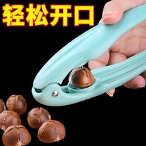 Chestnut opener multi-functional sugar-fried chestnut cross serrated knife size universal walnut fruit shell warmer clip