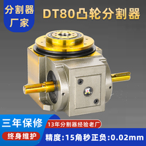 RU80DT 110DT 140DT 180DT high precision intermittent cam divider 4681012 station indexing