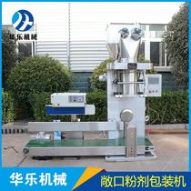 Supply of fertilizer packaging scale compound fertilizer packaging machine with small error and large size bio-organic fertilizer packaging machine
