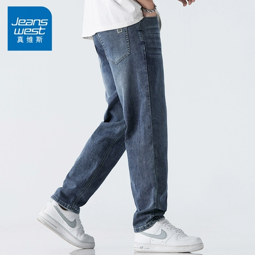 Прямые свободные джинсы, ретро штаны, осенние, в американском стиле