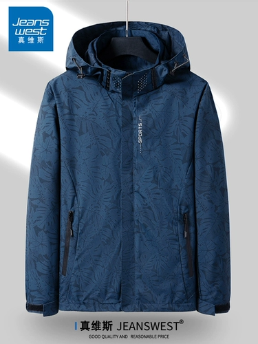 Осенняя дорожная ветрозащитная куртка с капюшоном, оверсайз