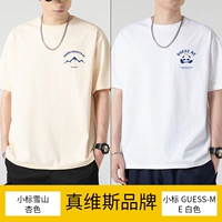 Маленькая этикетка снежная гора абрикосовый цвет + маленький этикет