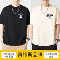 Маленькая ярлыка угадайте-черный + маленький ярлык абрикосовый цвет Snart