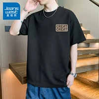 Маленький великий черный