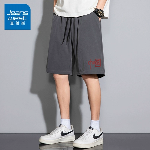 Летние шорты, шелковые быстросохнущие пляжные штаны, повседневные брюки, оверсайз, свободный прямой крой