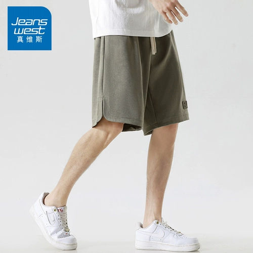 Летние спортивные шорты для отдыха, быстросохнущие шелковые штаны, оверсайз