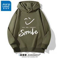 Улыбка улыбка Джун Грин