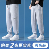 HHR529 Grey+HHR519 Grey