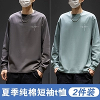 Маленькая линия отметки свободна, темно-серый цвет + маленькая линия отметки, свободна, зеленый цвет матча