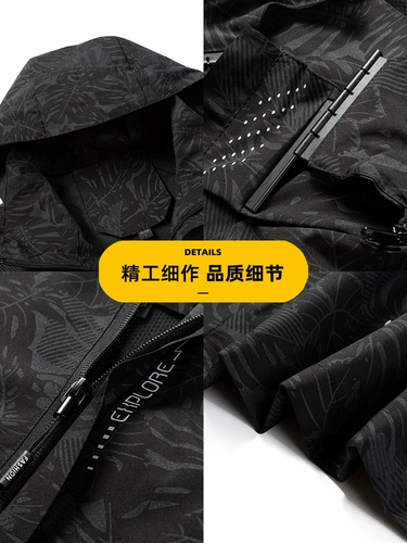 Осенняя дорожная ветрозащитная куртка с капюшоном, оверсайз