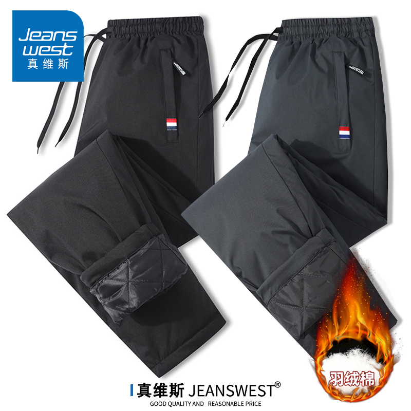 Real Vis Pants Men Plus Cotton Thickened Winter Warm Outside Wearing Straight Barrel Casual Pants Men Autumn Winter Sports Cotton Pants Man-Taobao