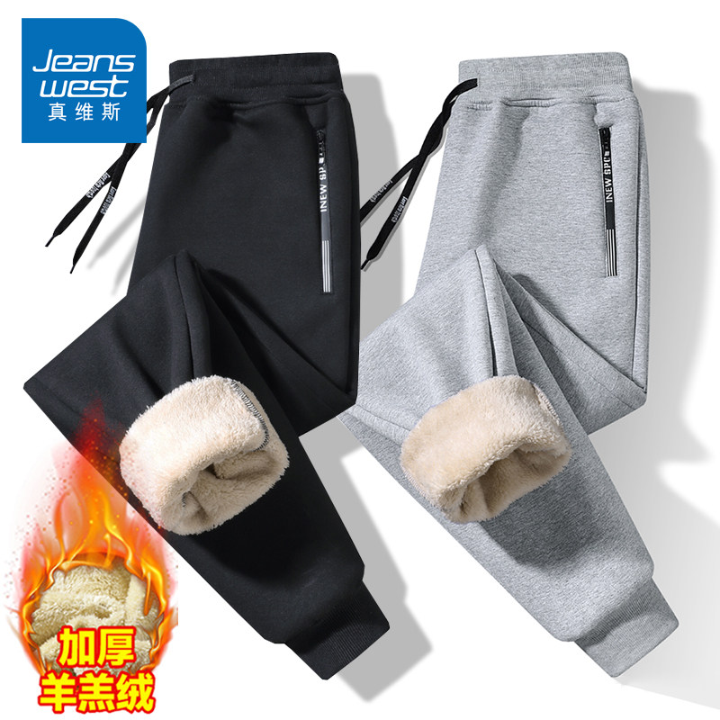 Real Vis Winter New Lamb Suede Pants Men Fashion Bouquet Casual Pants Student Plus Suede Warm Brief Pants-Taobao