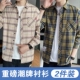 CS2109 Khaki+CS2111 Blue и Huang GE