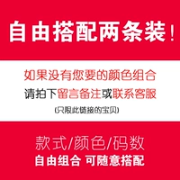 Случайная комбинация