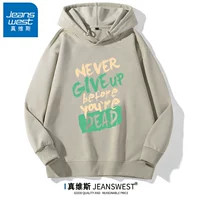 Никогда не кахей