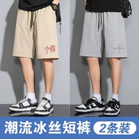 Шорты DK13 - Маленькая марка Китай Хаки (нижняя левая) + Шорты DK13 - линии с малой маркой.