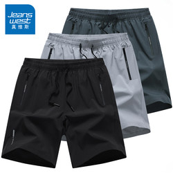 Jeanswest New Summer Men's Loose Trendy Ice Silk Thin Five-Point Shorts Trendy Brand Youth Sports Pants Men