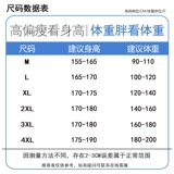 Летние трендовые шелковые штаны, свободный прямой крой, в корейском стиле, оверсайз