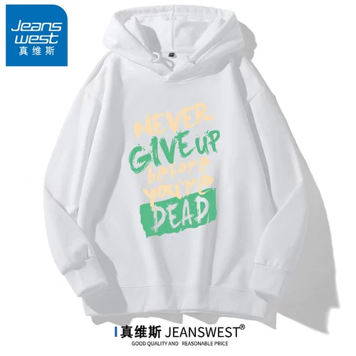 Мужская демисезонная толстовка с капюшоном для влюбленных, приятный телу мужской кардиган, осенняя, большой размер, в американском стиле