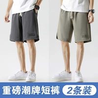 HHR723 Deep Grey+Hhr723 Bean Green