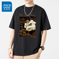 Лон-король черный