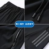 Мужские шелковые тонкие шорты, быстросохнущие модные штаны, оверсайз